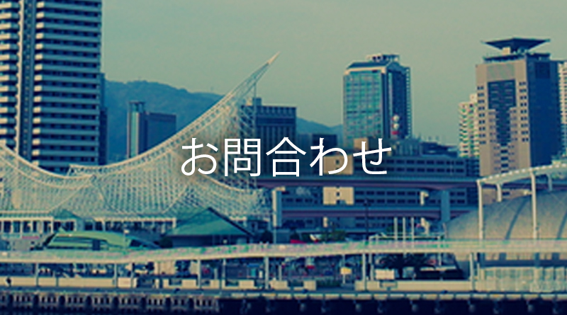 賃貸管理の料金と管理までの流れ