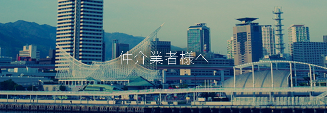 賃貸管理の料金と管理までの流れ