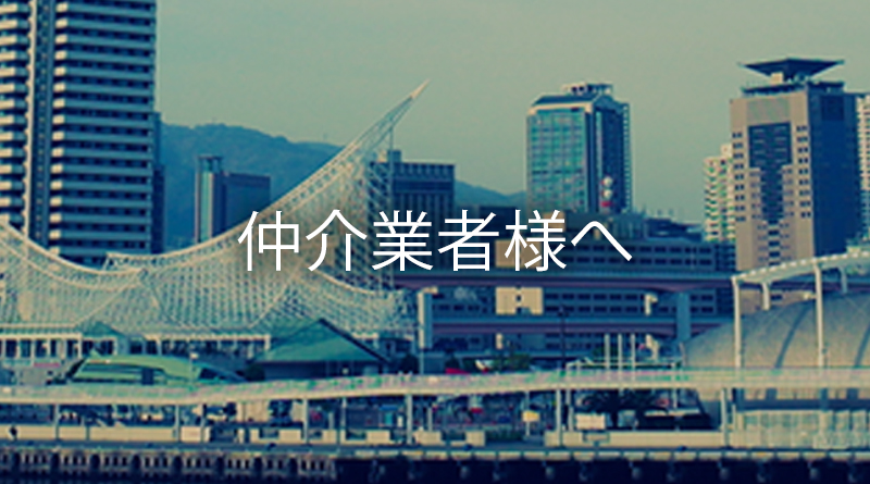 賃貸管理の料金と管理までの流れ
