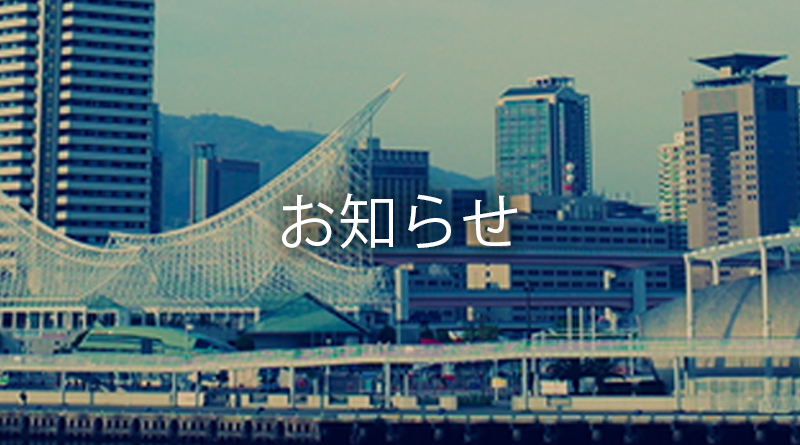 賃貸管理の料金と管理までの流れ