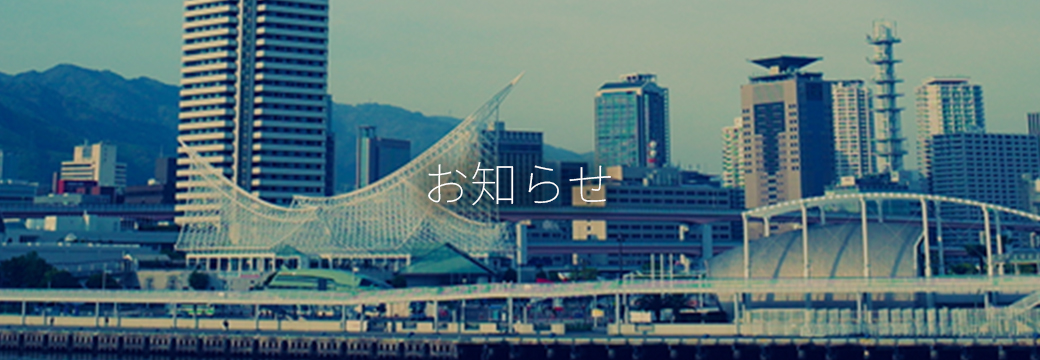 賃貸管理の料金と管理までの流れ